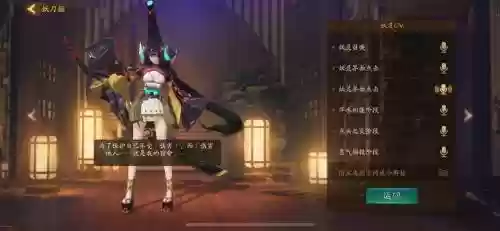 改版妖刀姬搭配阵容最新插图1