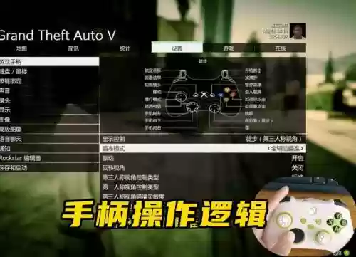 gta5怎么买来的武器插图