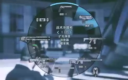 GTA5线上模式武器插图