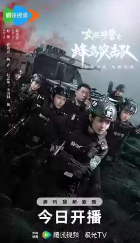 警匪2抓捕阵容搭配插图