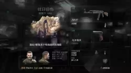 光荣使命武器伤害分析插图