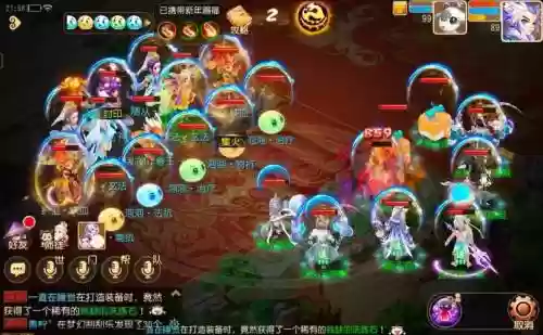 梦幻西游无双版魔王厉害吗插图