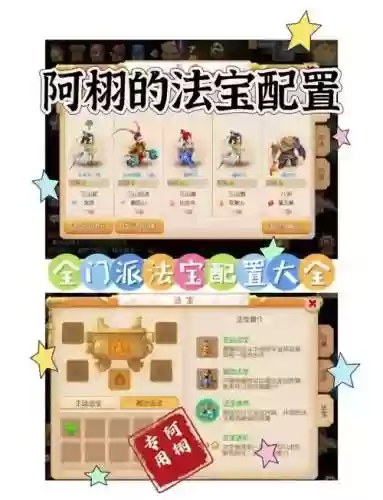 梦幻西游手游60级日常经验插图