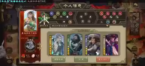 郭嘉曹仁许褚怎么搭配阵容插图1