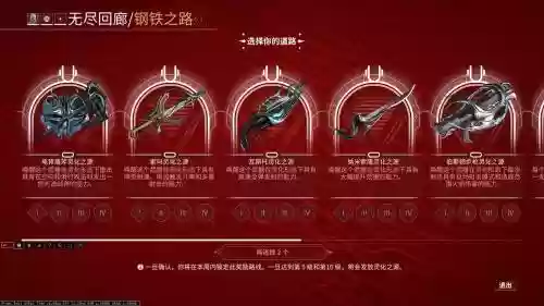 warframe武器段位怎么看插图