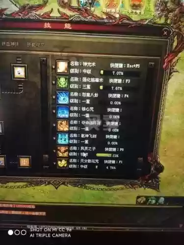 传奇世界挖心魔装备插图1