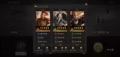 武峰阵容搭配