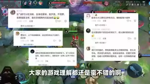 扁鹊啥阵容插图1