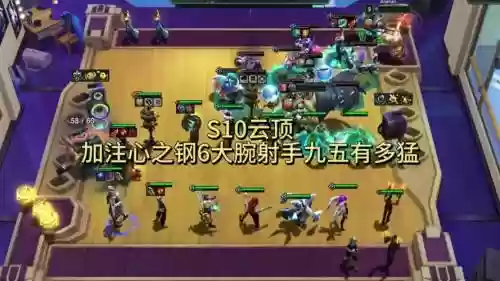 大腕枪手阵容