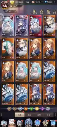 心灵战争阵容搭配插图1