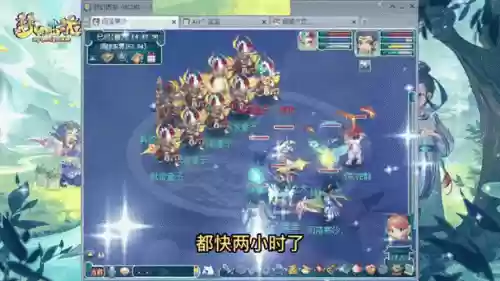 梦幻西游持国阴德