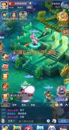 梦幻西游天下无双梦想岛插图1