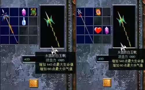 三国赵云2终极装备插图1