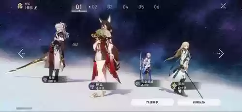景园阵容搭配插图