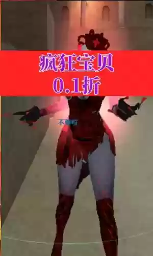 疯狂宝贝阵容搭配_1插图