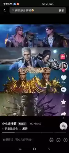 斗罗大陆月关最强阵容搭配插图