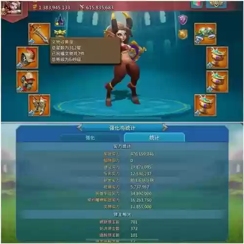 ios王国纪元攻略插图1