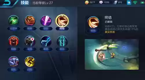 死神专属技能插图1