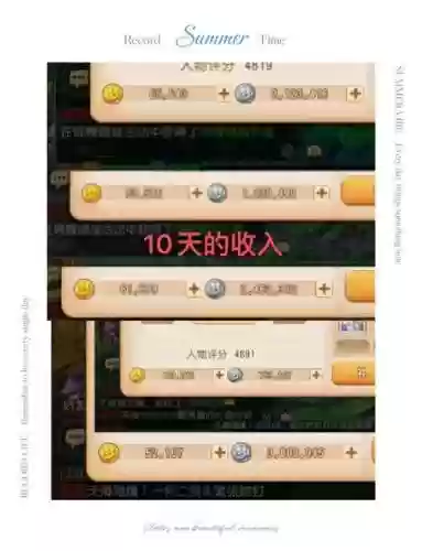 梦幻西游手游金币号开炎融牛_1插图