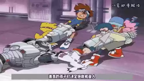 数码宝贝5疫苗阵容搭配插图1