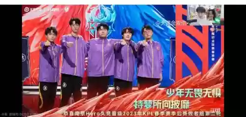 herots阵容插图1