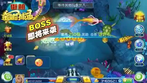 捕鱼达人卡牌技能版下载插图