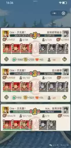 中期吴国阵容插图1