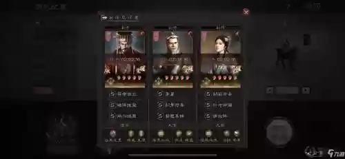 袁术pk阵容插图