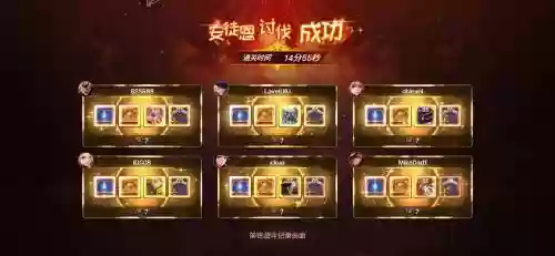 安图恩团战攻略视频插图