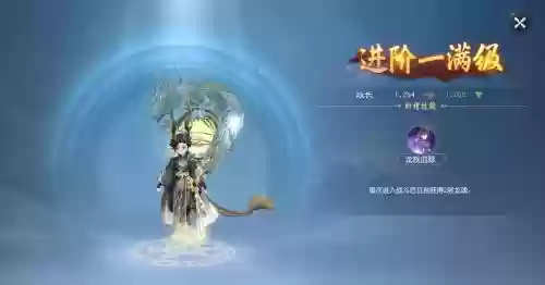 梦幻西游手游资质神兽升级插图