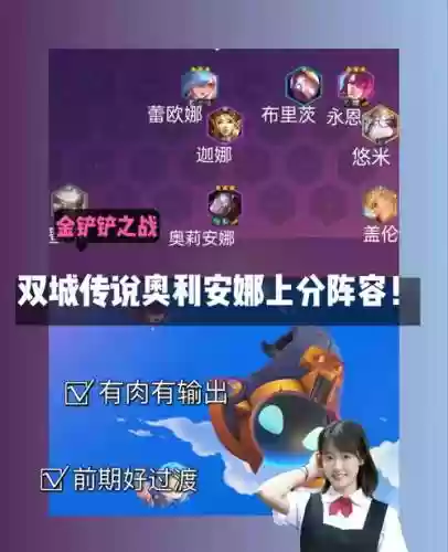 帝国阵容安娜_2插图