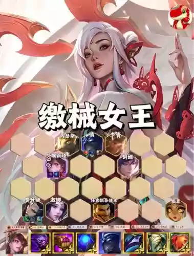 女英雄阵容_1插图