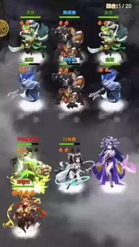 道友转阵容插图1