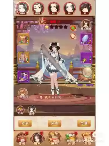 熹妃q传学士穿啥装备插图1