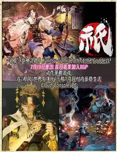xgp阵容查看插图1