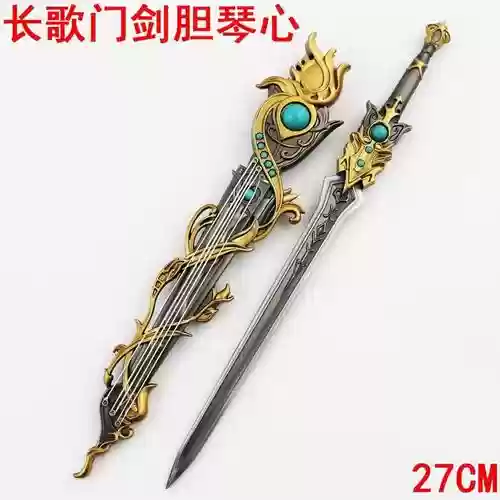 长歌门武器一览表插图1