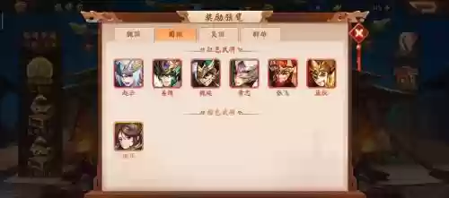 曹魏阵容搭配_1插图1