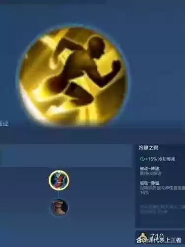 闪现接技能插图1