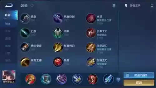 后期娜可露露装备插图1
