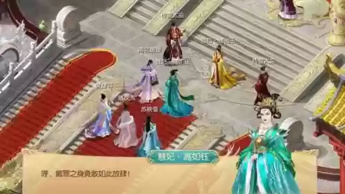 宫廷记阵容搭配插图1