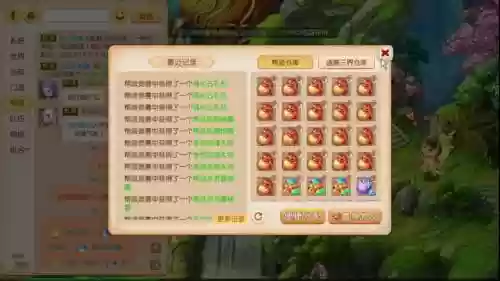 梦幻西游帮派星期几刷新奖励插图1