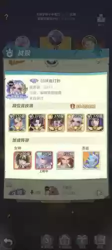 上古王冠元素阵容搭配图插图1