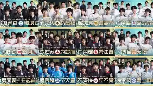 kpl现今阵容插图1