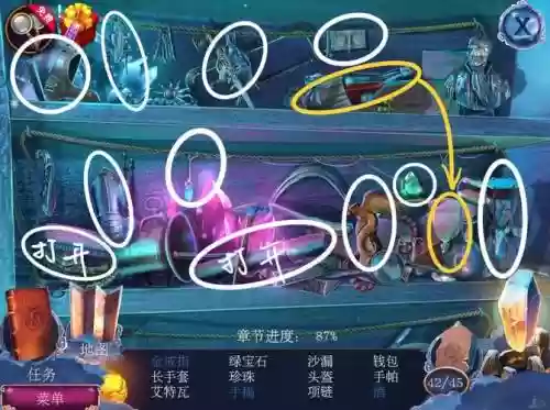 密室逃脱13攻略特殊关8插图