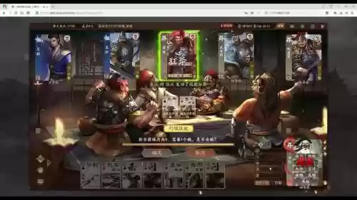 烽火诗篇阵容搭配插图1