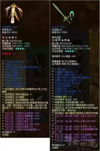 倩女幽魂甲鱼拿什么武器好插图
