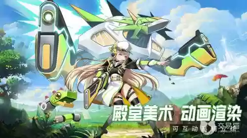 进化纪元阵容搭配插图1