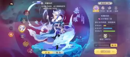 梦幻西游手游零氪职业插图