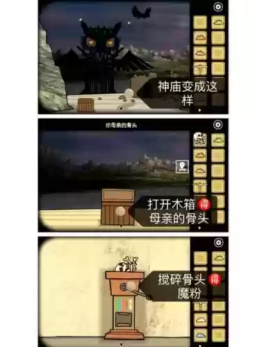 最冒险的游戏攻略_1插图