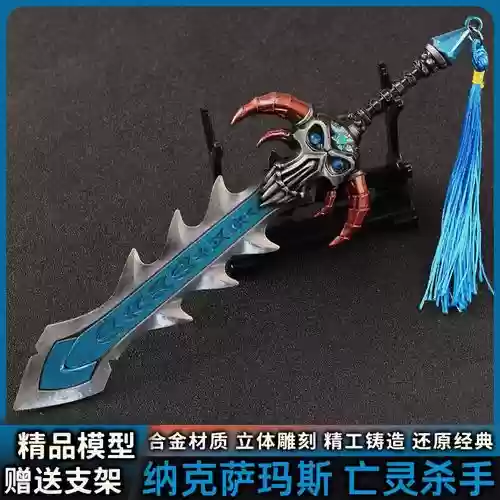 亡灵杀手武器伤害插图1
